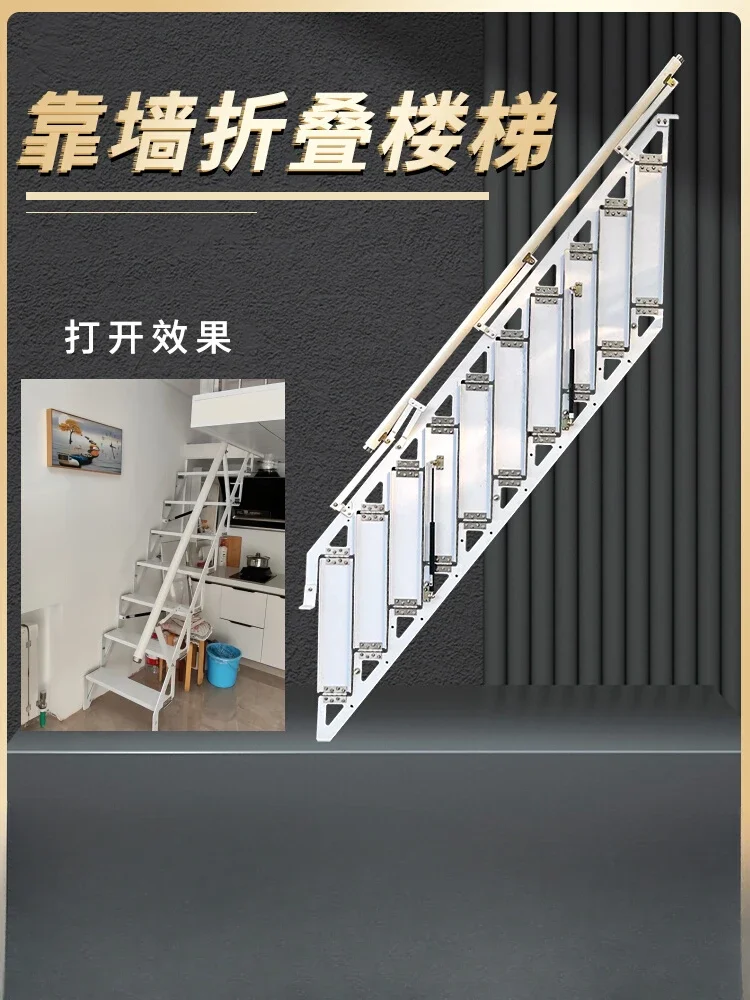 

Folding stairs against the wall Household attic Side wall ladder Indoor extension and contraction stairs