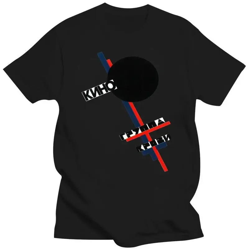 Kino Ussr ?????? ????? T-Shirt Kleurrijk T-Shirt 2024 Viktor Tsoi-Legendarische Sovjet Union Rock Groep Tshirt Heren Kleding Harajuku