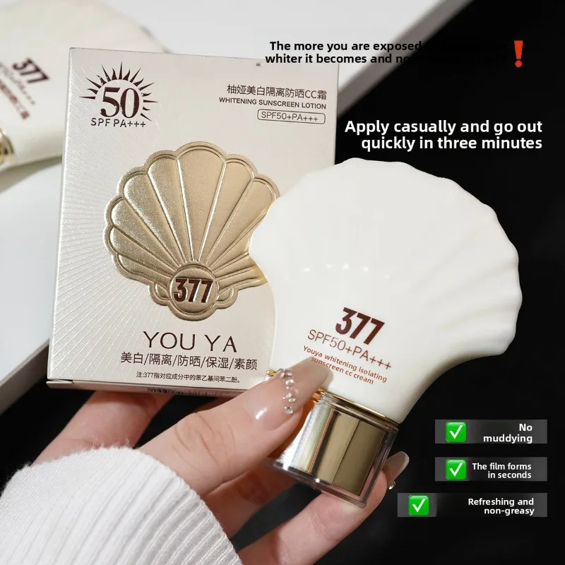 

Отбеливающий изолирующий солнцезащитный крем CC SPF50 + PA++ Солнцезащитный крем для лица УФ-защита Отбеливающий лосьон для лица