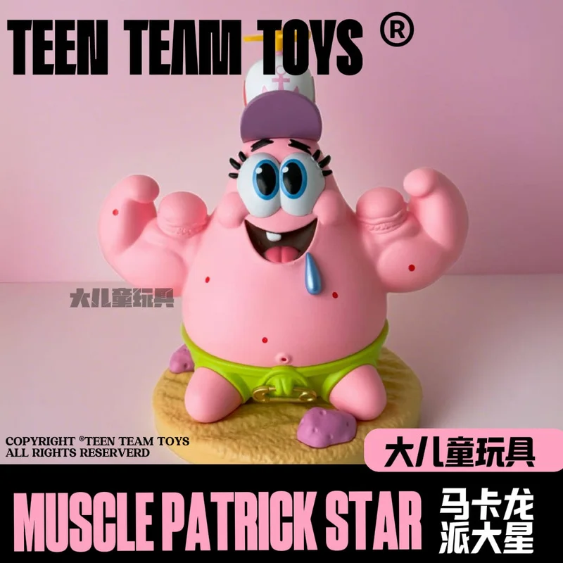 

In Stock Sponge Gk Baby Series Muscle Macaron Pai Big Star Handmade Cute Creative Gift Desktop Ornament Children'S Toy
