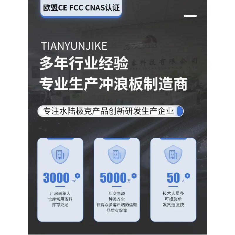 Power surfboard electric board IP68 waterproof and anti-corrosion three-speed speed controller