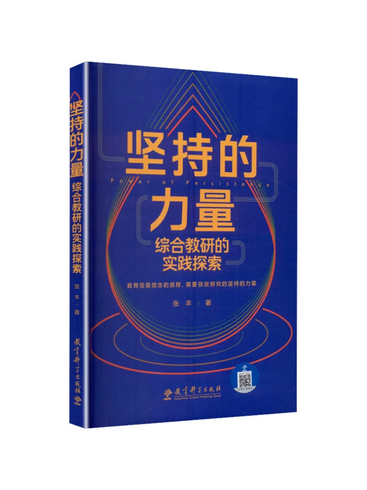 Book-Winshare Le pouvoir de la persistance : exploration pratique dans l'enseignement et la recherche approfondis