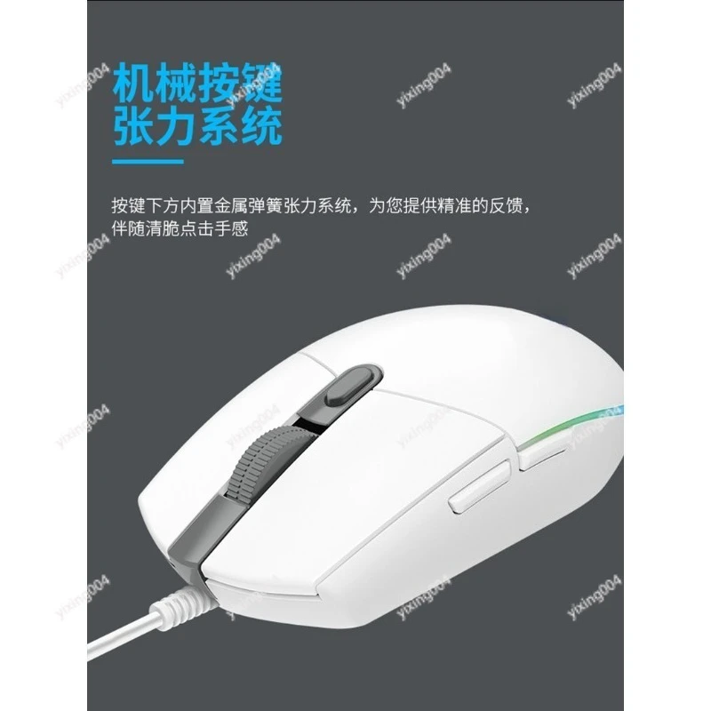 

Wired Gaming Mouse RGB Color Light Effect Ergonomic Computer Game Mice