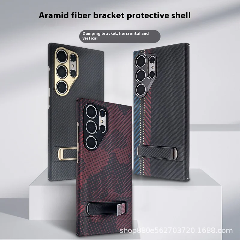 For Samsung S24Ultra Kevlar stand phone case ultra light anti drop and anti-wear aramid carbon fiber Ultra-thin protective cover