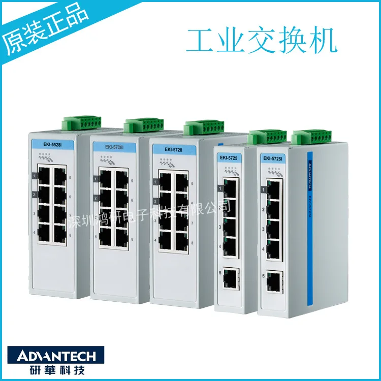 EKI-5525SI Advantech Unmanaged 1 Optical 4 Electrical Port 100M SC ST Single Mode Configuration, Ethernet Switch