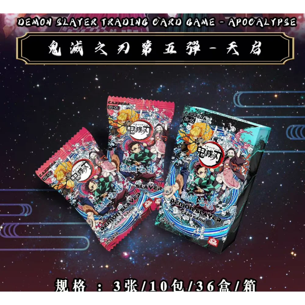 2025's nauwkeurige Aikaho DS-05 Demon Sayaer Koc Cards Demon Slayer: Kimetsu Yaiba Tanjiro Kamado Nezuko Kaart Machine ds Gift Demon Sayaer kaarten