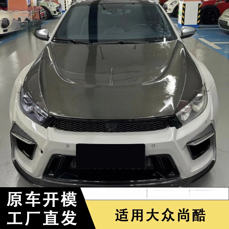 Suitable for Volkswagen Scirocco modification, AP-style carbon fiber , car engine , cover, front hood body kit