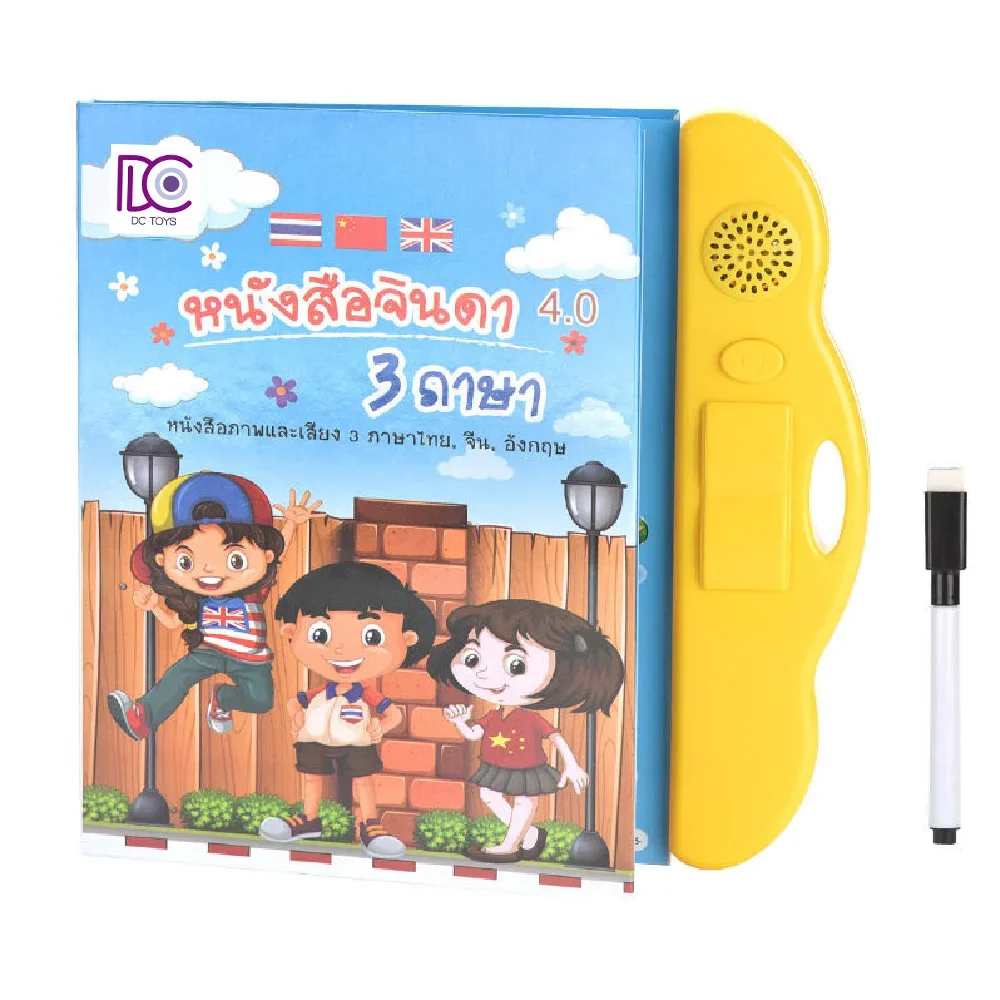 Giocattoli educativi 3 in 1 per bambini Macchina per l'apprendimento del tailandese cinese inglese con penna da lettura E-book