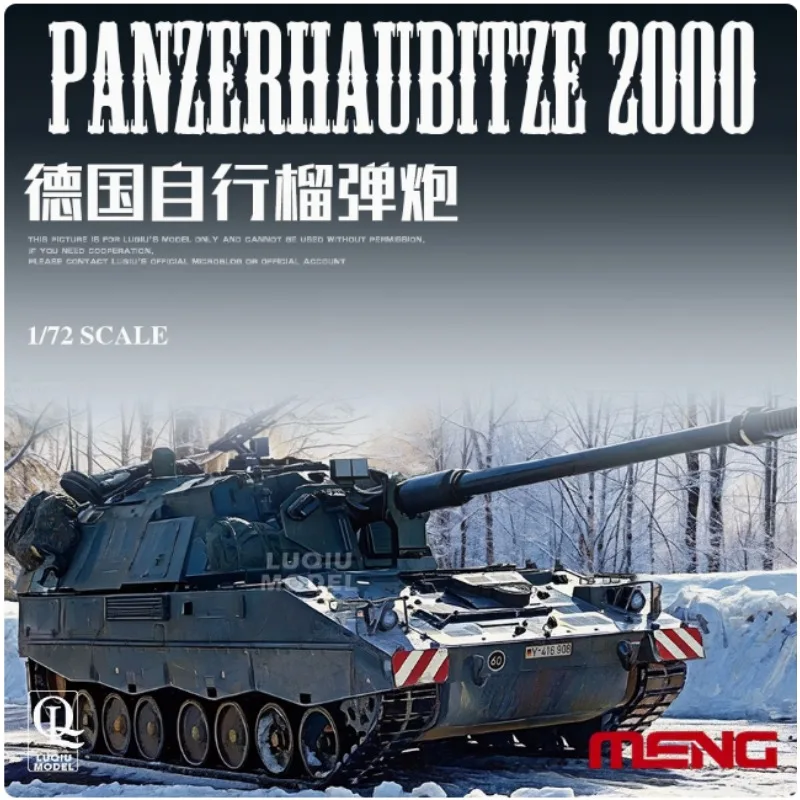 

MENG 72-008 Model Toy Tank 1/72 German Panzerhaubitze 2000 Self-propelled Howitzer Plastic Model Kit