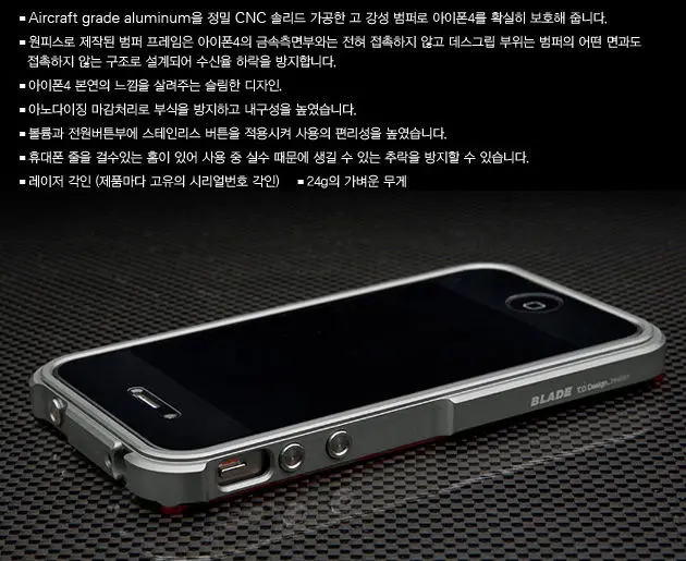metal case for iPhone4 capa fundas Aluminum Bumper frame For iPhone 4 4G 4S metal Bumper + screwdriver + 2 Film