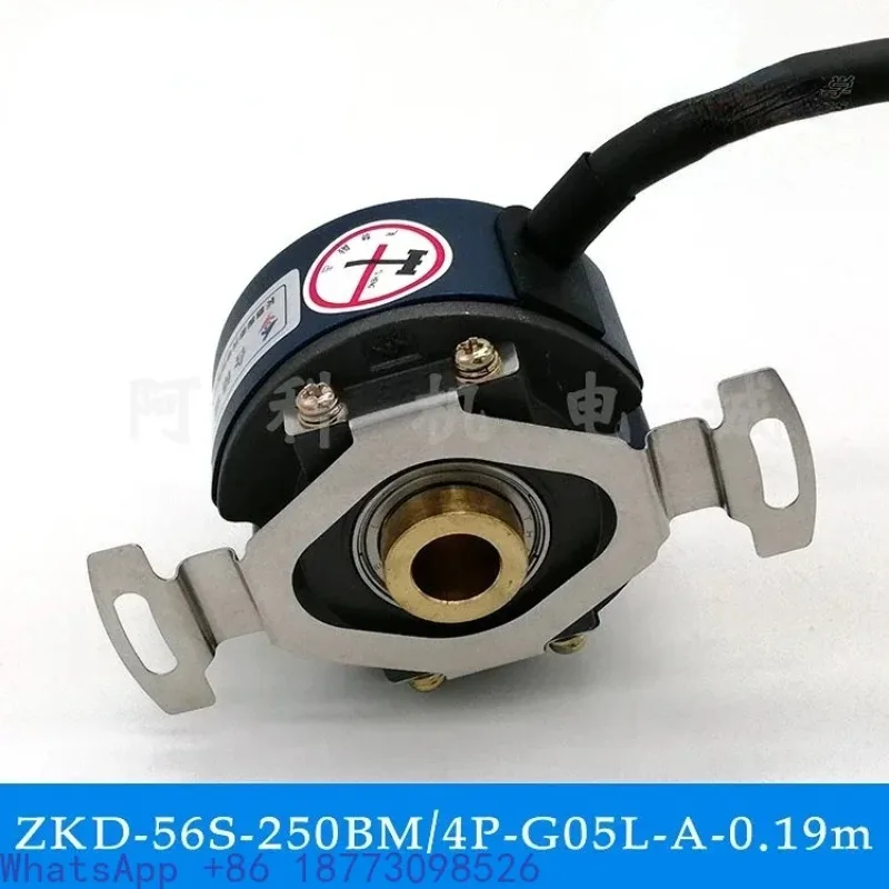 Original Changchun Yuheng incremental grating rotary encoder ZKD-56S-250BM/4P-G05L-A-0.19