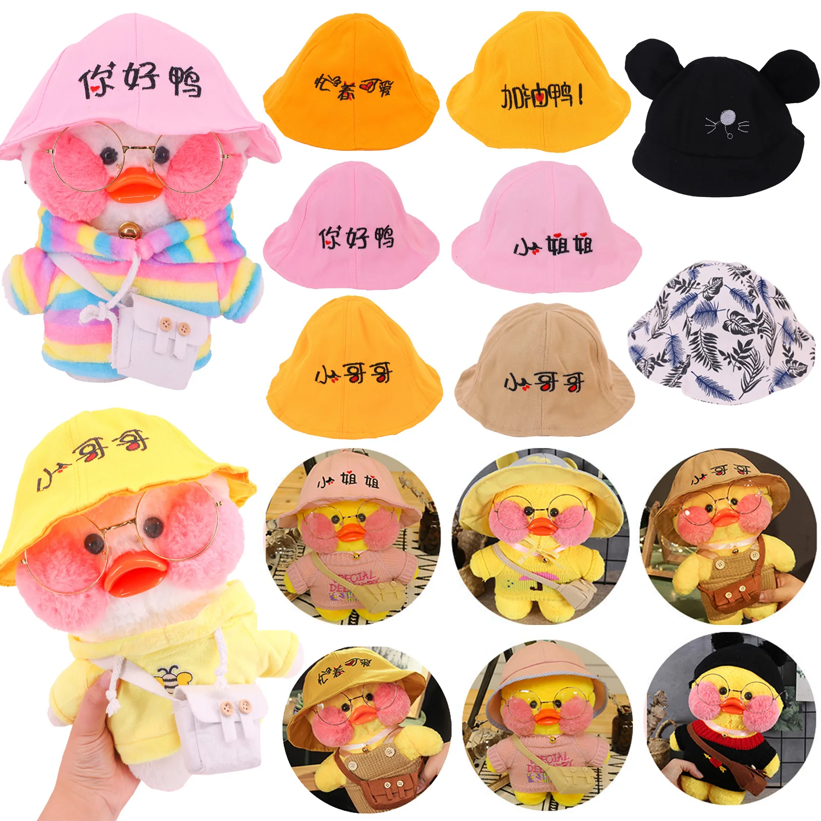 30cm Duck Clothes Hats Headband Accessories For LaLafanfan Duck Plush Doll Toy Stuffed Soft Duck Doll Toys Girl`s Hat Hair Band