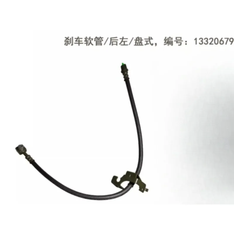 

13320679 13320680 13278242 13278243 13336917 Disc Drum Braking Fluid Pipe Brake Hose for Buick Excelle GT for Chevrolet Cruze