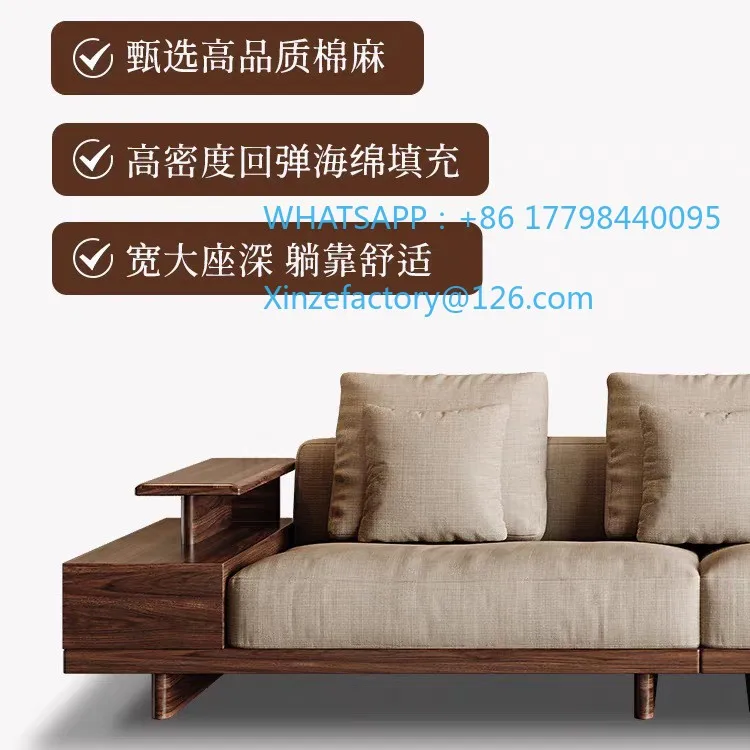 

Customizable North American black walnut Song-style aesthetics modern simple living room fabric ecology