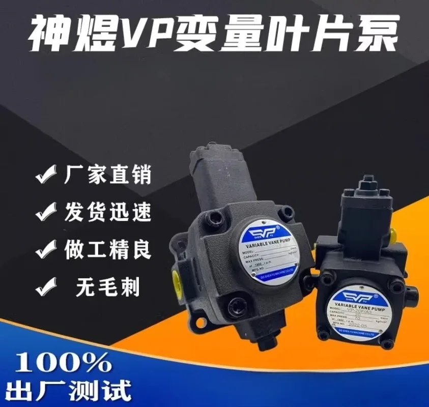 Taiwan vane pump VP1-20-70 VP-12/15/30/40 VP-20-F/A3 oil pump