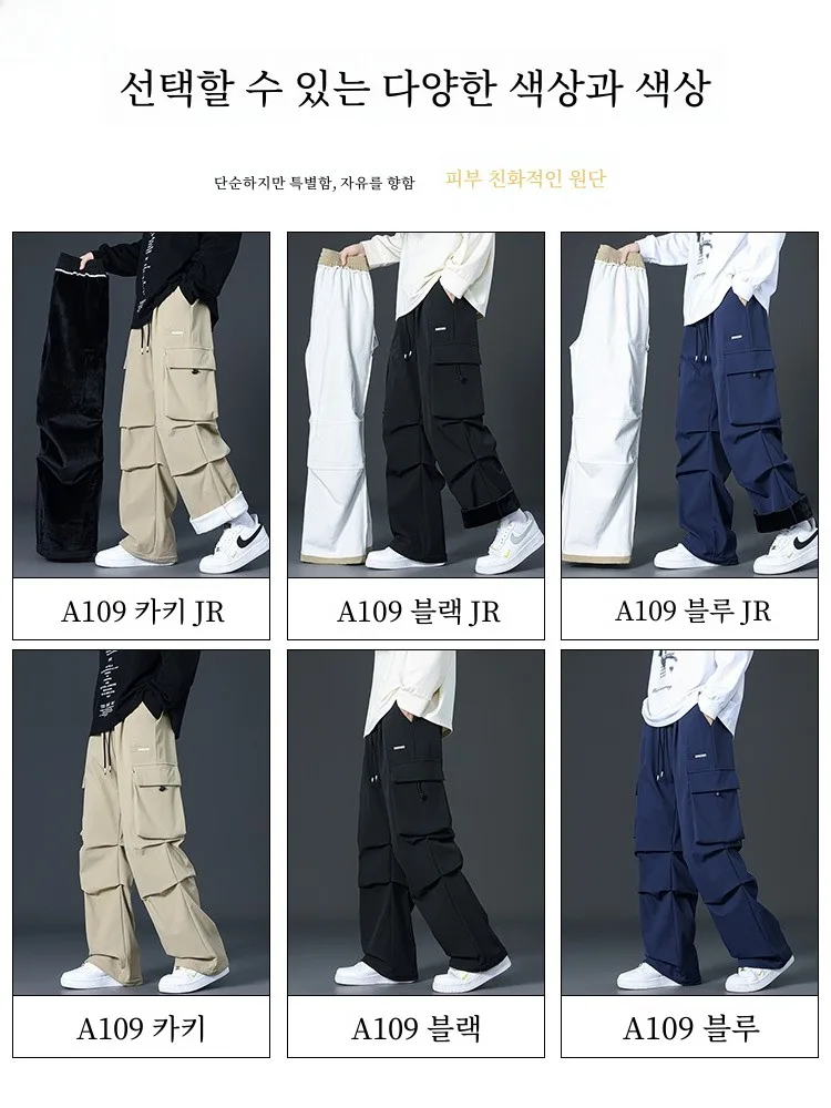 Nanjiren Straight Overalls Men's Autumn and Winter Fleece-lined Thickened Warm Loose Drape Trendy Casual Long Pants