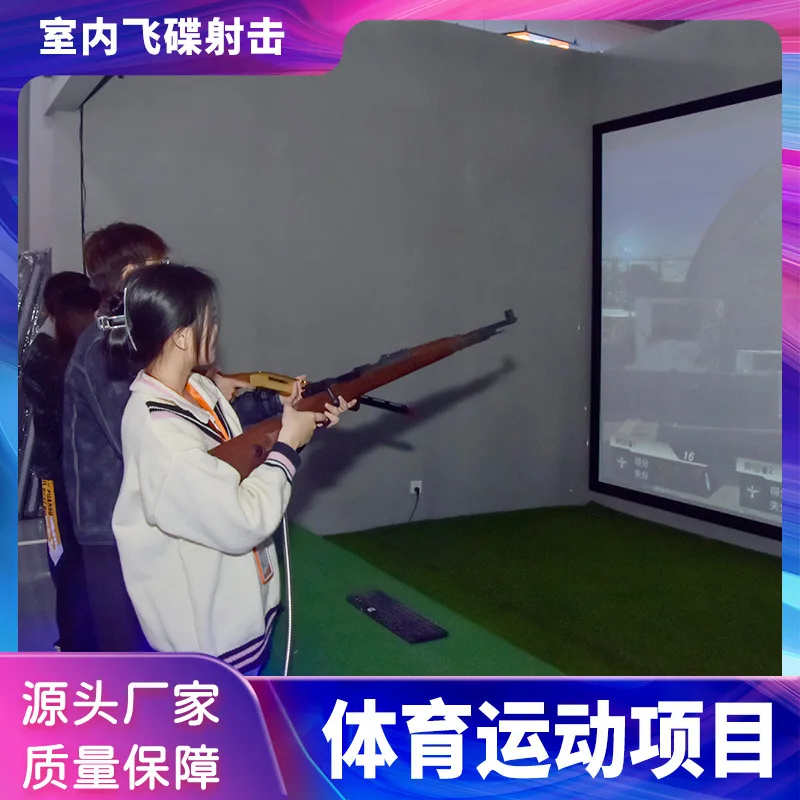 

UFO Shooting Large Game Console emulator Multiplayer Competitive Entertainment Adult Hunting Gun Equipment