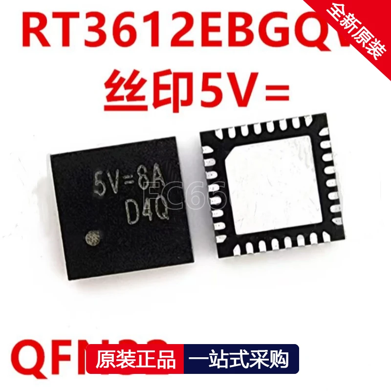 1PCS RT3612EBGQW LV3612EBGQW RT3612EB 5V=6J 5V=6E 5V= Battery management IC chip