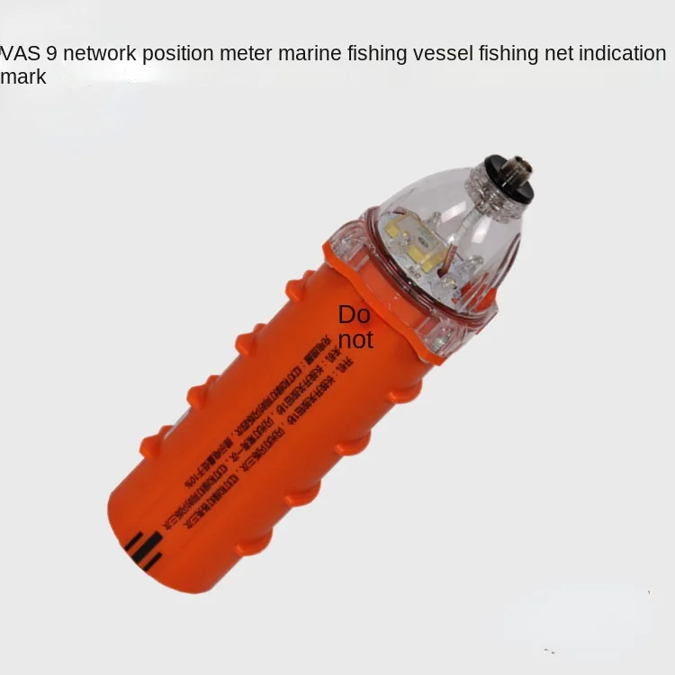 

VAS9 Net Position Indicator AIS Collision Avoidance Instrument for Marine Fishing Vessels Fishing Net Position Indicator