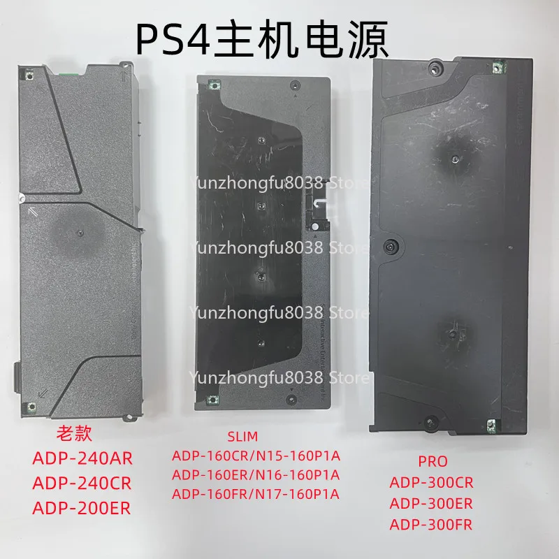 

Original PS4 SLIM Built-in Power Supply ADP-160CR/ER/FR N17-160P1A
