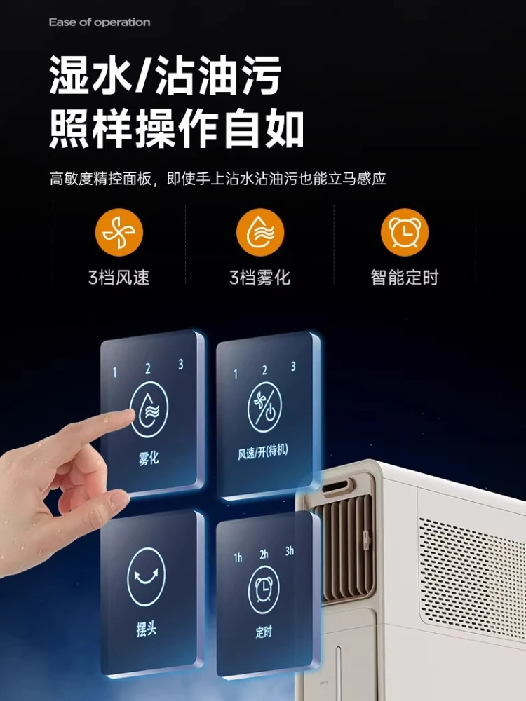 Kitchen ice mist fan household anti-fume refrigeration non-wall-mounted small air conditioner kitchen special air cooler