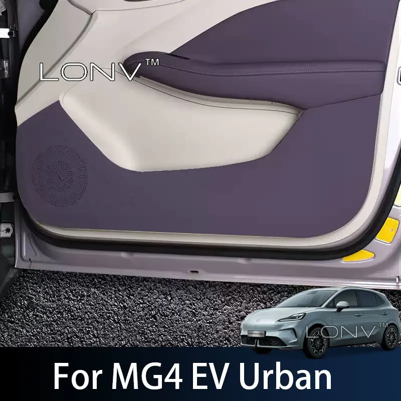 For MG4 EV Urban 2026 2027 2028 Car Door Side Anti-Kick Pad Scratchproof Leather Cover Panel Protective Pad Sticker Accessories