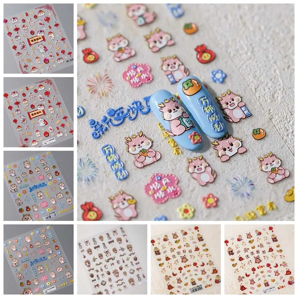 Fireworks Chinese New Year Nail Stickers Mahjong Auspicious Dragon Nail Decals Manicure Ornaments Cartoon Dragon