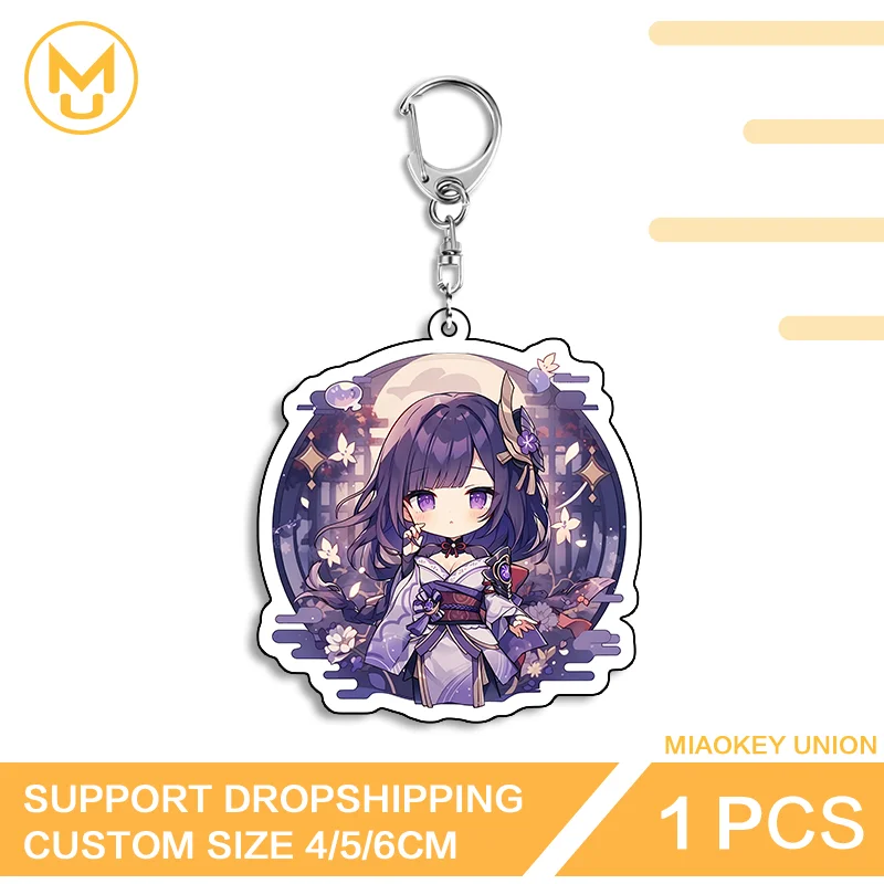 Genshin Impact Raiden Shogun Keychain Rotundity Kawaii Simplicity Premium Key Ring Accessory Cheap Gift For Best Friends
