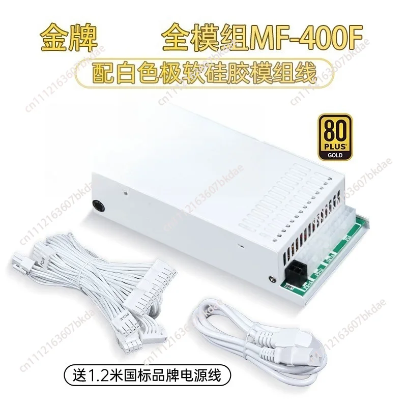 Enhance FLEX Small 1U Gold Full Modular Power Supply, 400W 500W 600W 700W ITX Mini PC PSU with Temperature Control Fan