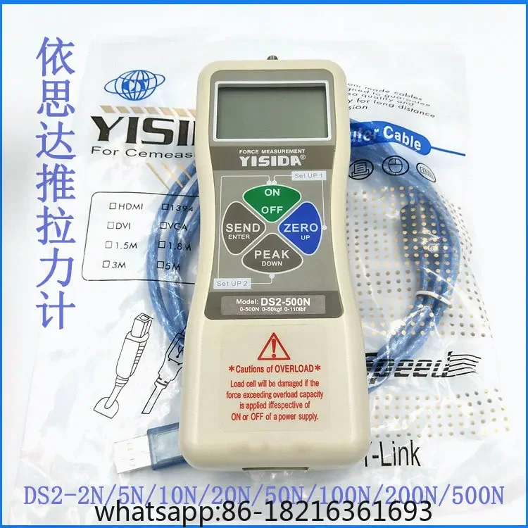 

Высокоточный цифровой двухтактный измеритель силы DS2-100N/200N/500N
