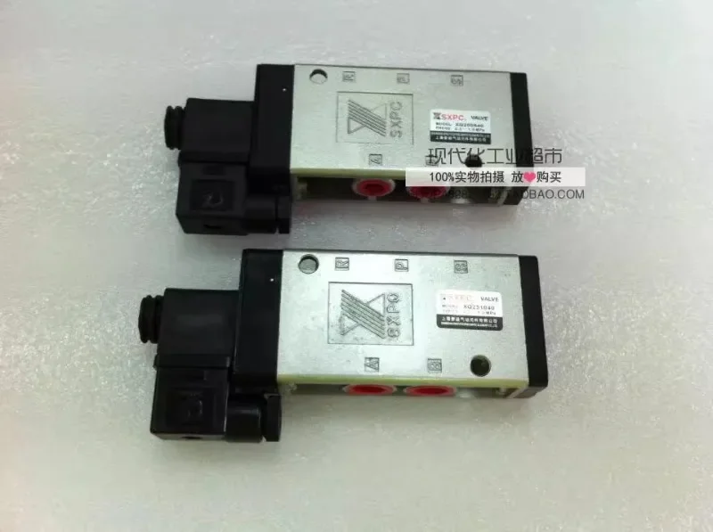 Two position five way solenoid valve XQ250840 XQ251040 Shanghai Xinyi SXPC SQW