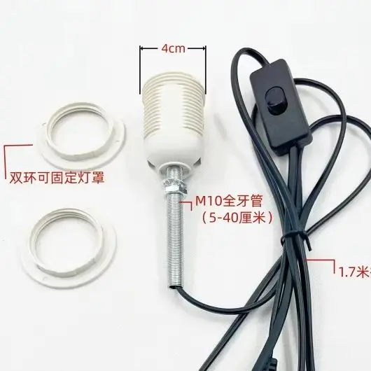Veramic Lamp Retro Lampshade Transformation Lighting Accessories E27 Socket Lamp Holder Plastic Lamp Base Desk Lamp Vase Lamp