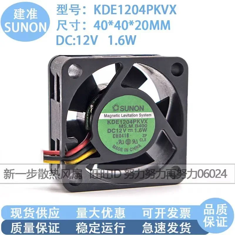 KDE1204PKVX Fan for Cisco 2950 Switch CISCO2950 2950-24 12V Cooling Fan Replacement