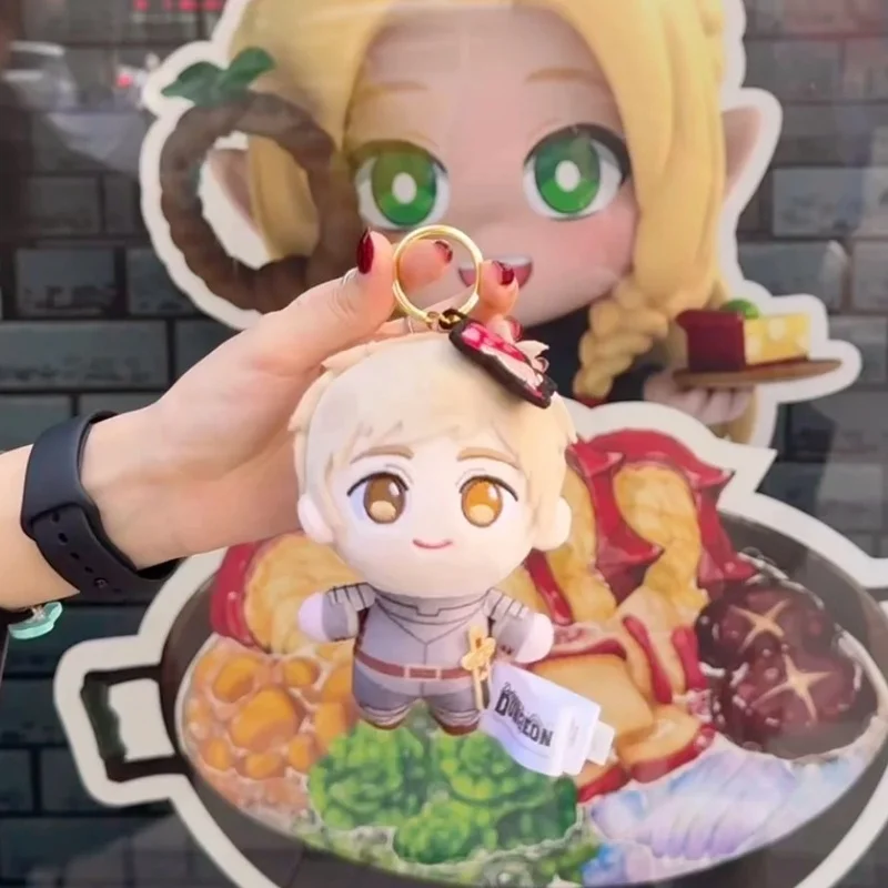 

Высокое качество, 10 см, аниме Dungeon Meshi Marcille Laios, милая плюшевая кукла, брелок для фанатов, коллекция для детей и взрослых, рождественские подарки