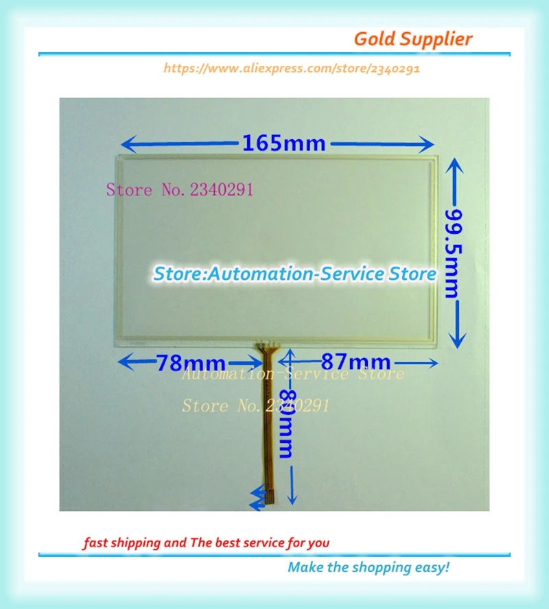شاشة لمس أصلية جديدة 7 بوصة لشاشة ملاحة DVD Copanel TP07 لوحة اللمس #1