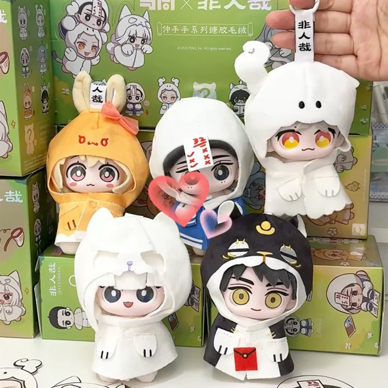 

Fei Ren Zai Reach Out Series слепая коробка Коллекционная виниловая плюшевая сумка Подвеска Кукла Милый плюшевый брелок Mystery Box Сумка-сюрприз Игрушка