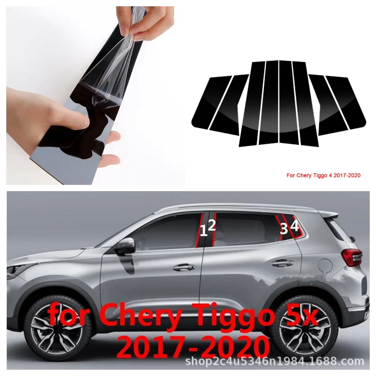 

Suitable for 2020-2023 Chery Tiggo 5X Tiggo 5 car window decoration door frame bright black center pillar sticker 17-19