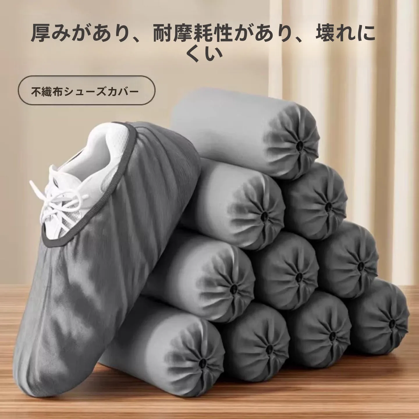 使い捨て靴カバー-室内家庭用-防水-滑り止め-厚手-耐摩耗性-不織布-通気性-ゲスト用フットカバー-大人用