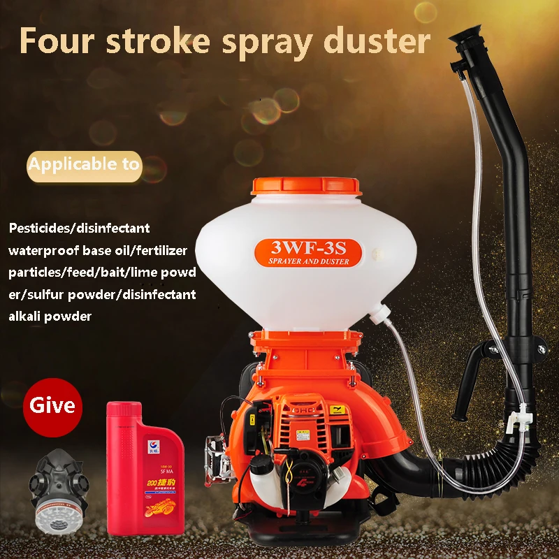 Four Stroke Sprayer Agricultural Pesticide Fertilizer Gasoline Engine Backpack Spray Duster