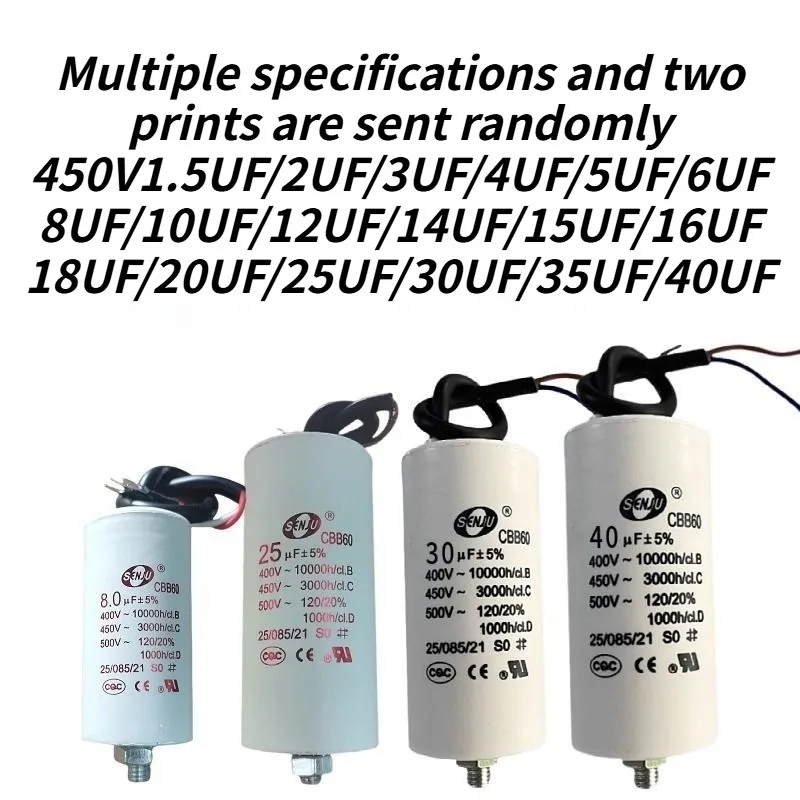 CBB60 450V1.5uF~40uF Пусковой конденсатор с клеммами и винтовым огнестойким корпусом из ПБТ для двигателя воздушного насоса воздушного компрессора