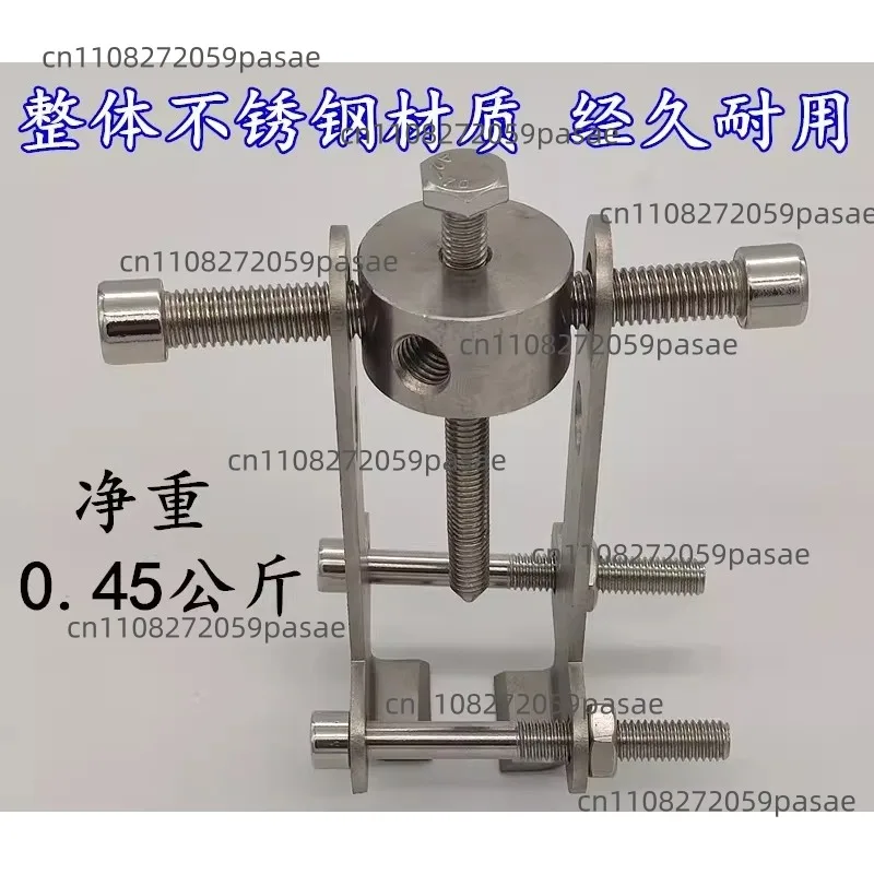 

Pulsator Core Tooth Puller, Pulsator Disc Center Tooth Puller, Two-grip Washing Machine Disassembly Tool