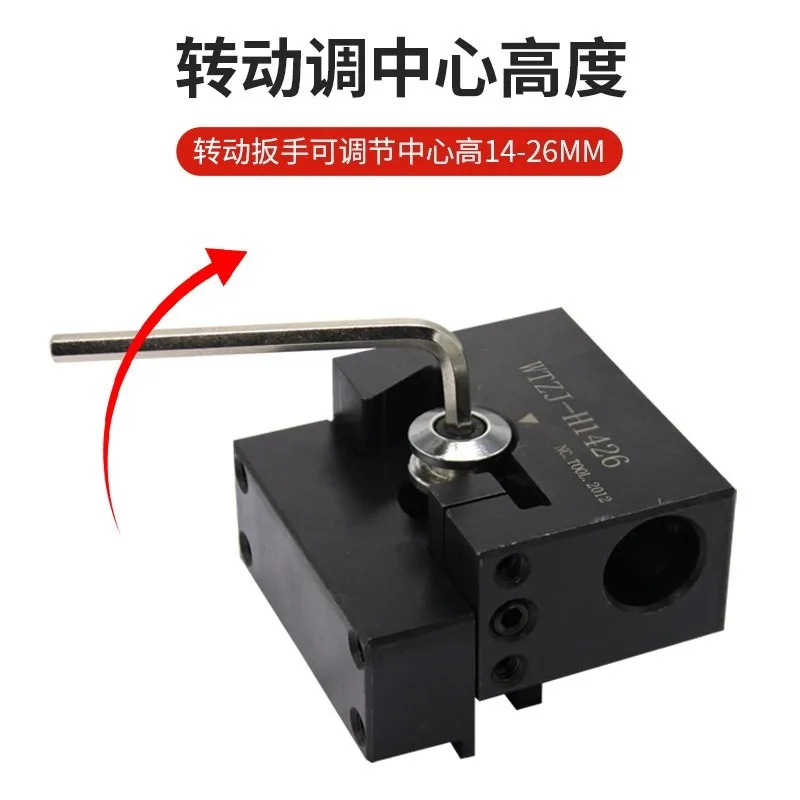 Numerical control lathe tool holder Drilling clip Fine adjustment center, punching auxiliary tool holder