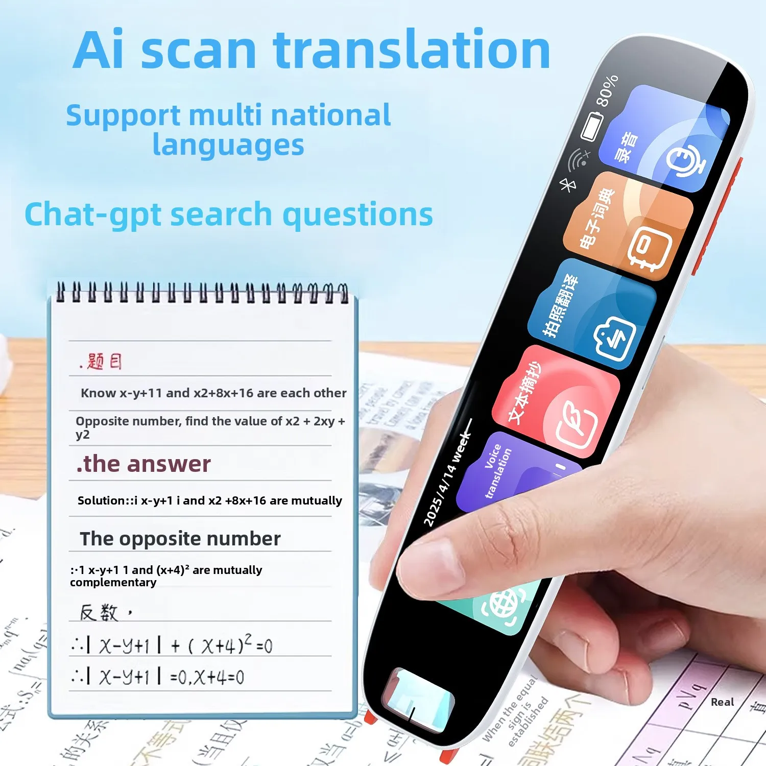 

Новая многоязычная ручка-сканер с функцией перевода на испанский, немецкий, европейские, американские, японские и корейские языки, умное устройство для чтения.