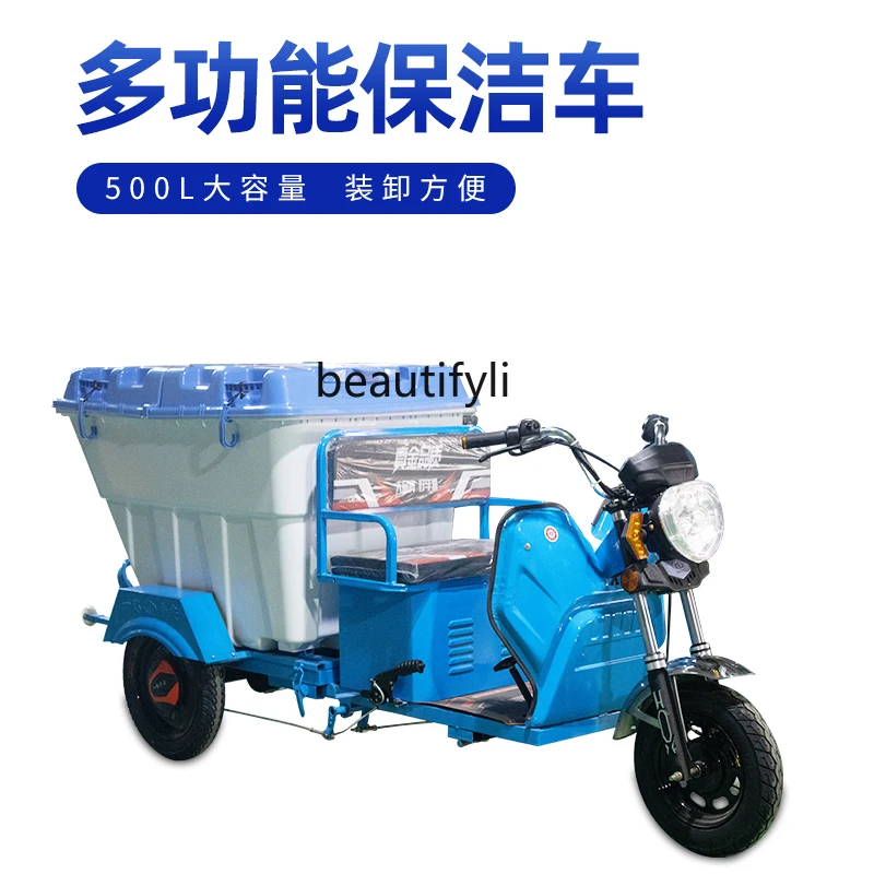

Small garbage truck three-wheel tipping bucket dump cleaning truck 500L electric