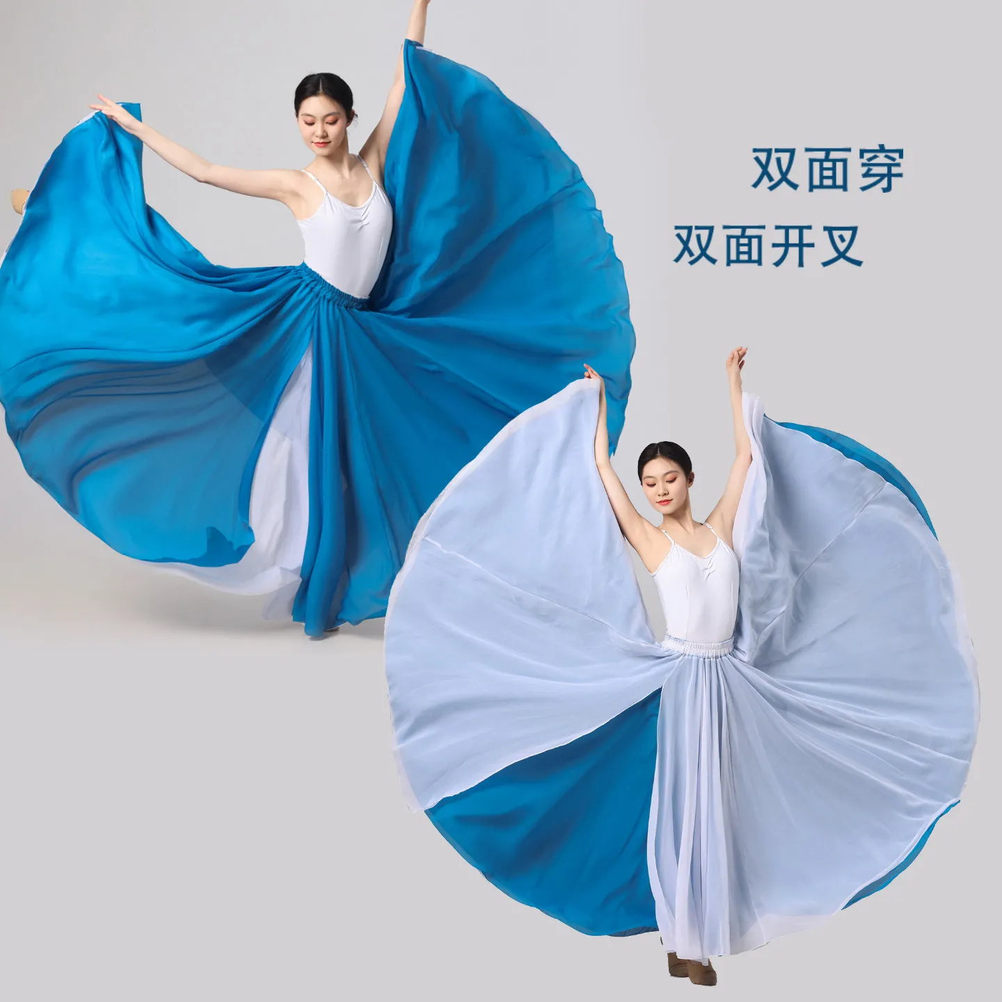 720 Degree Training Skirt Elegant Ethnic Double Chiffon Performance Swing Skirt Wrap Ethereal Skirt