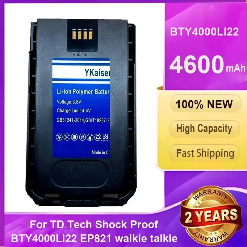 

Walkie - Talkie Battery Premium Replacement Replaceable 4600Mah For TD Tech Shock Proof BTY4000LI22 EP821
