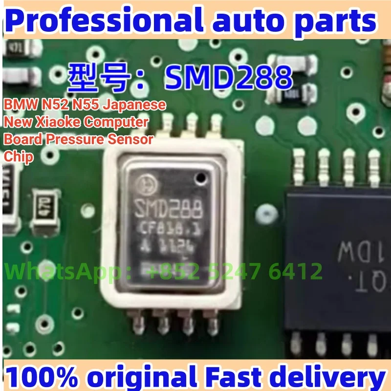 

5-10 шт. оригинальный новый SMD288 подходит для BMW N52 N55 Nissan новый чип датчика давления компьютерной платы X-Trail