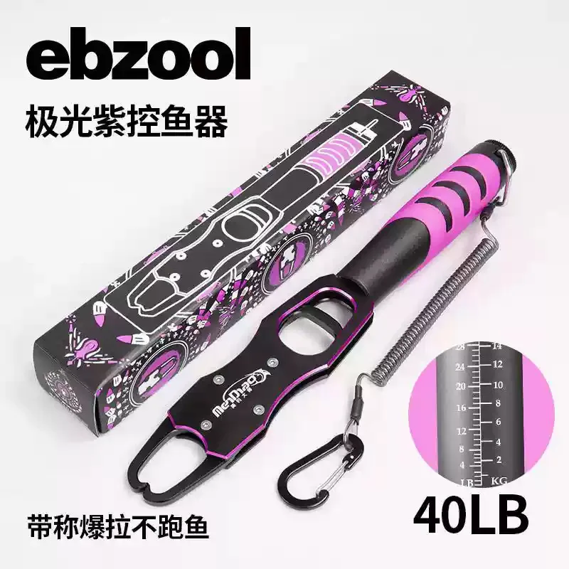

Multifunctional Fish Control Device with Scale Luya Fishing Pliers Extended Fish Clip for Large Fish Fishing Tool