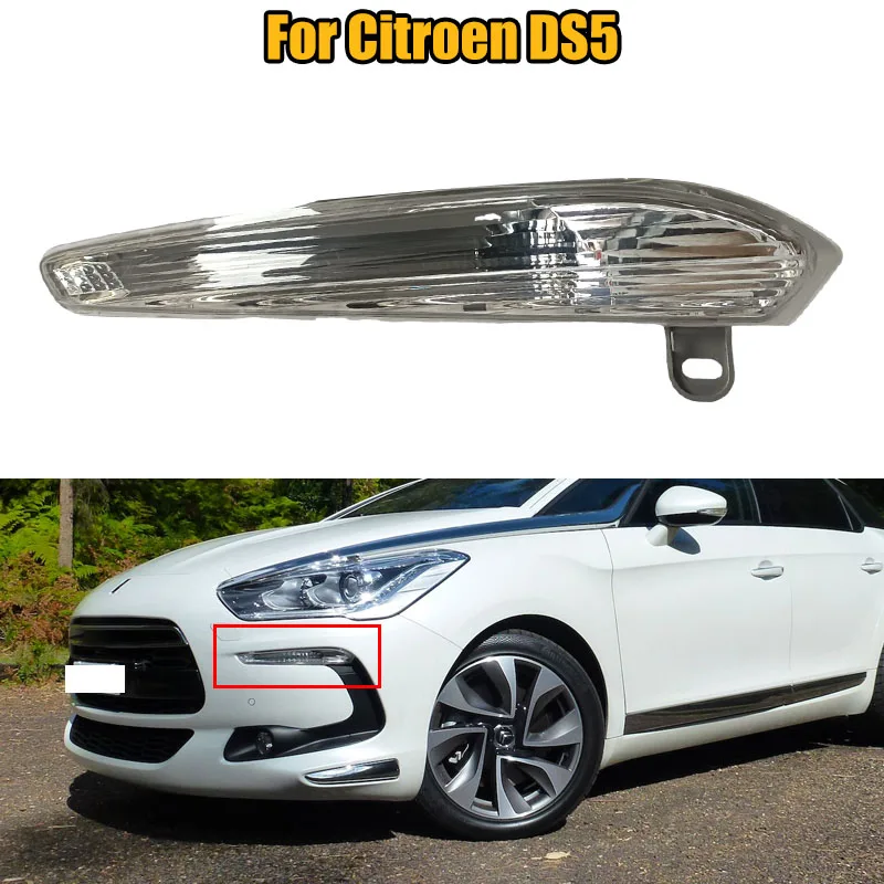 Car Front Bumper Daytime Running Lights Turn Signal Light  Driving Lights For Citroen DS5 Front Signa Lamp Car Accessories