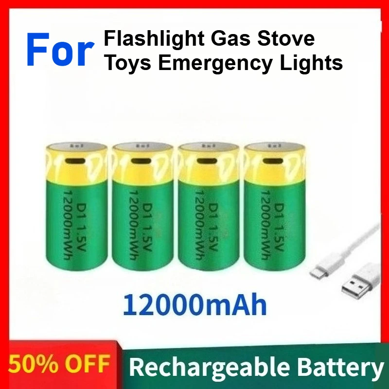 Large Capacity 12000mAh 1.5V Lithium Battery D1 with USB Fast Charging for Flashlight Gas Stove Toys Emergency Lights